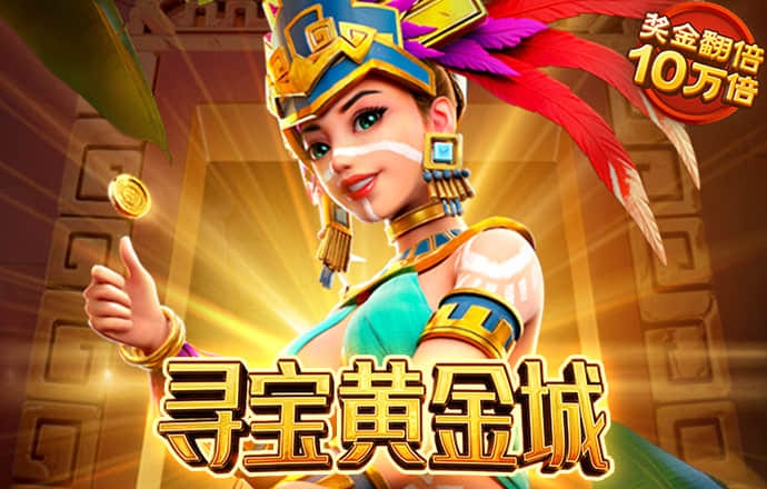 房言达